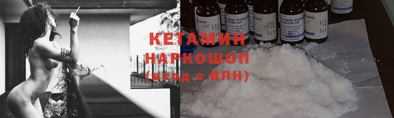 KRAKEN как войти  Тверь  Кетамин ketamine  как найти  