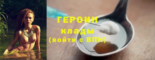 стафф Балахна